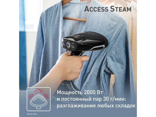 Отпариватель ручной TEFAL DT 8250E1